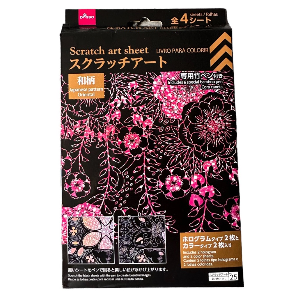 Daiso Scratch Art Sheets in Japanese Pattern